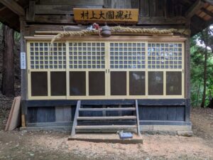 神社「村上大国魂社」御本殿の御扉入れ替えのご依頼
